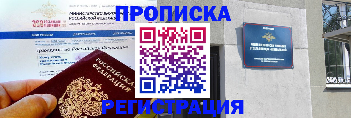 форма 3 в Углегорске
